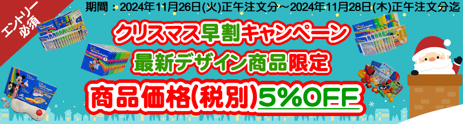 最新シングアロング ブルーレイ クリーニング済 2021年購入 新品同様多 DWE ディズニー英語システム  ワールドファミリー【20241102506】｜Swing Kids