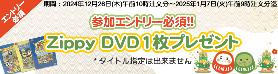 シングアロングDVD｜ディズニー英語システム中古販売（DWE）のSwingKids