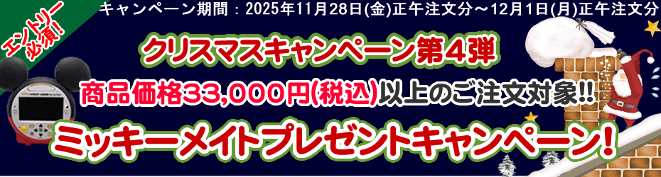シングアロングブック＆CD｜ディズニー英語システム中古販売（DWE）の
