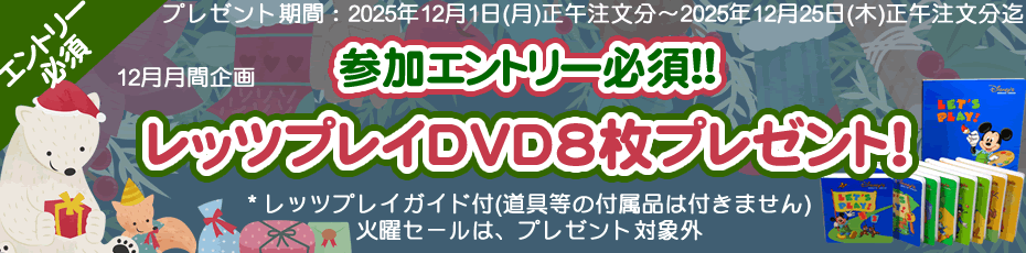シングアロングブック＆CD｜ディズニー英語システム中古販売（DWE）の
