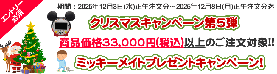 トークアロング｜ディズニー英語システム中古販売（DWE）のSwingKids