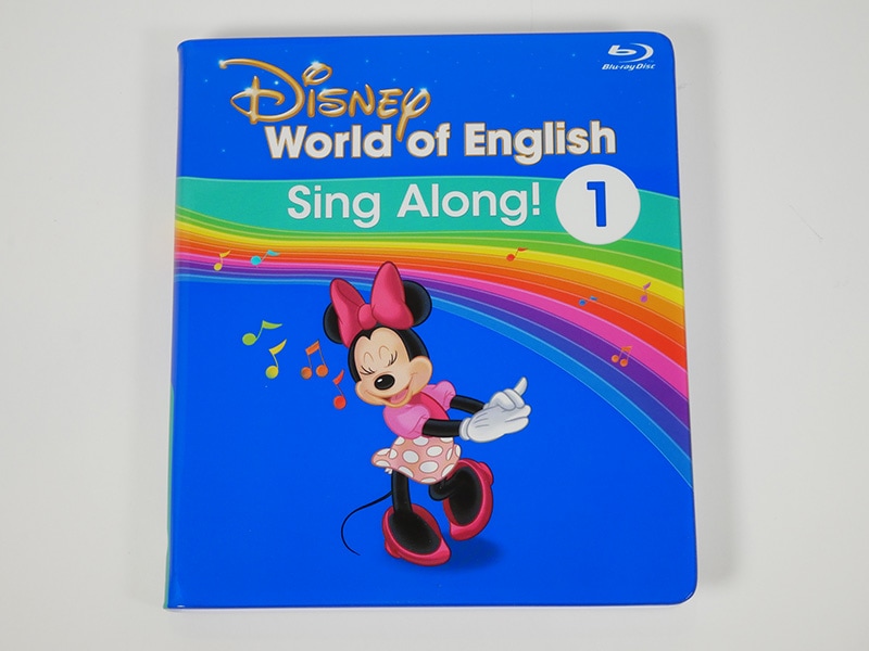 ディズニー英語システム　シングアロング　Blu-ray