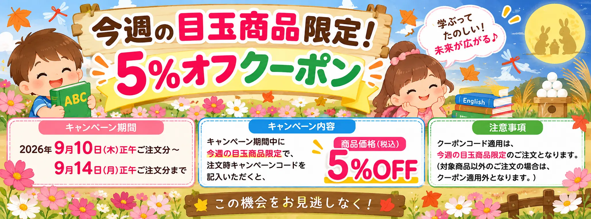 【値下げ】DWE ディズニー英語システム未使用品多数MTDSGA ディズニー英語システム中古販売（DWE）のSwingKids