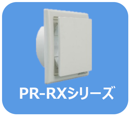 PR-RX