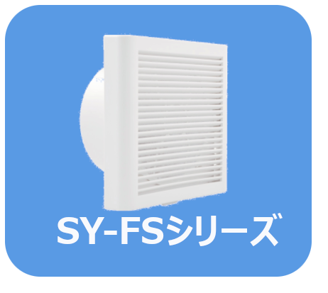 SY-FS