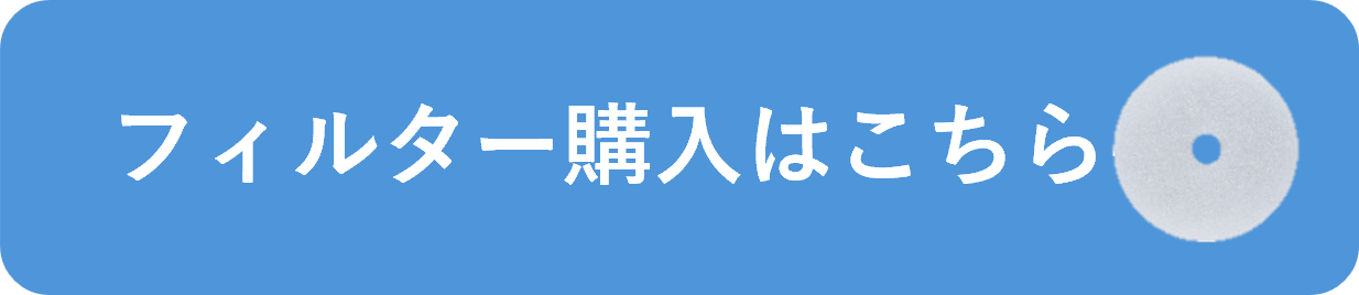 �ե��륿�������Ϥ�����