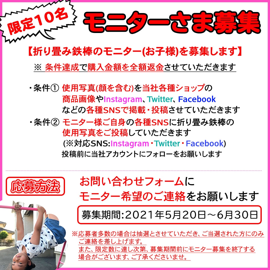 地球問屋