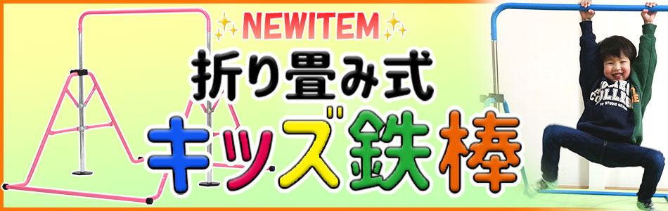 地球問屋