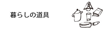 趣佳[syuca.jp]