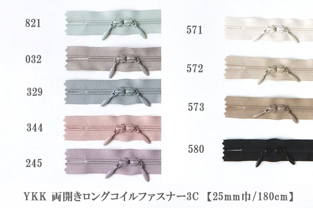 3C両開きコイルファスナー