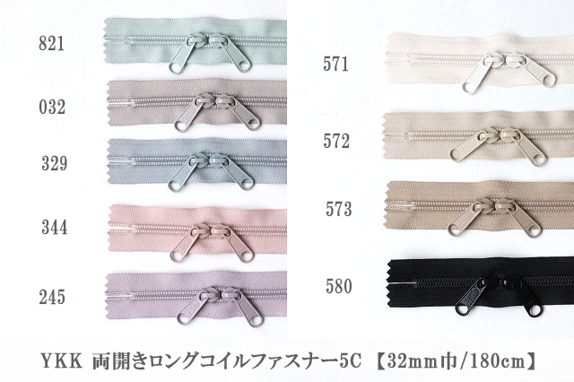 5C両開きコイルファスナー