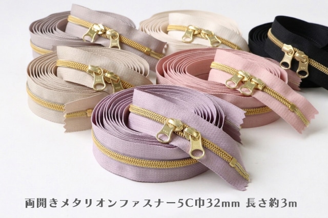 ５C両開きコイルファスナーメタリオン