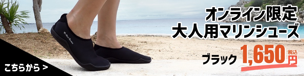 d.i.a. 新品タグ付き☆チューブトップ MARINE RESORT WEB限定］SeaDek®︎ × muta MARINE HARD COOLER 25L [全9種