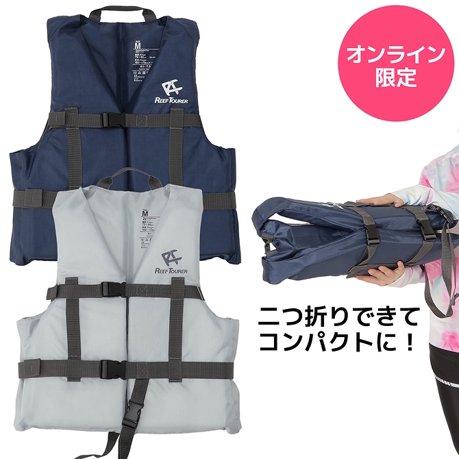 大人用シュノーケリングベスト