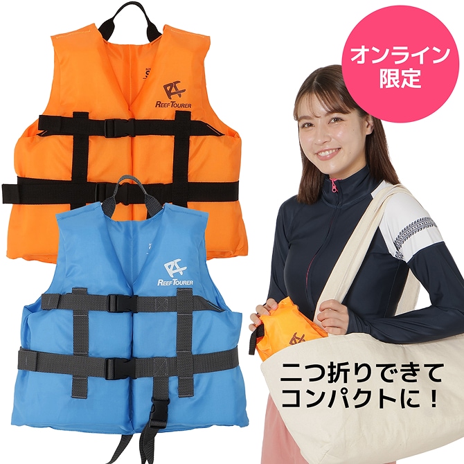 子ども用シュノーケリングベスト