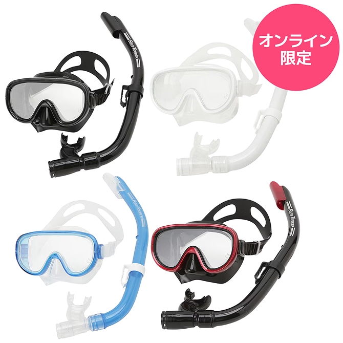 大人用シュノーケリングセット