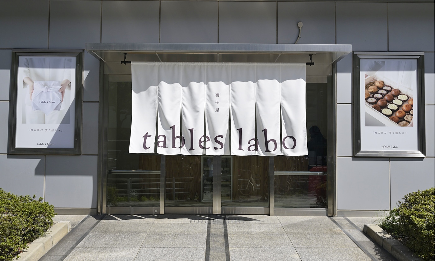 タブレスラボ外観