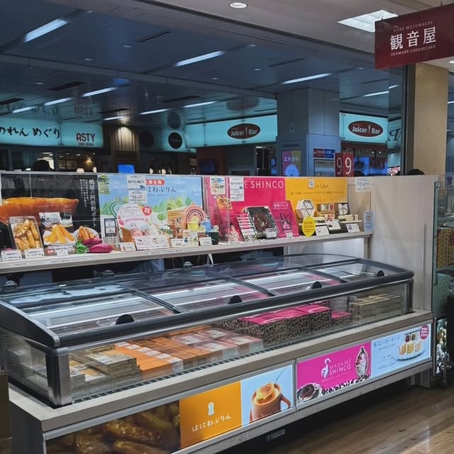 PLUSTA Gift 新大阪幹線南改札内