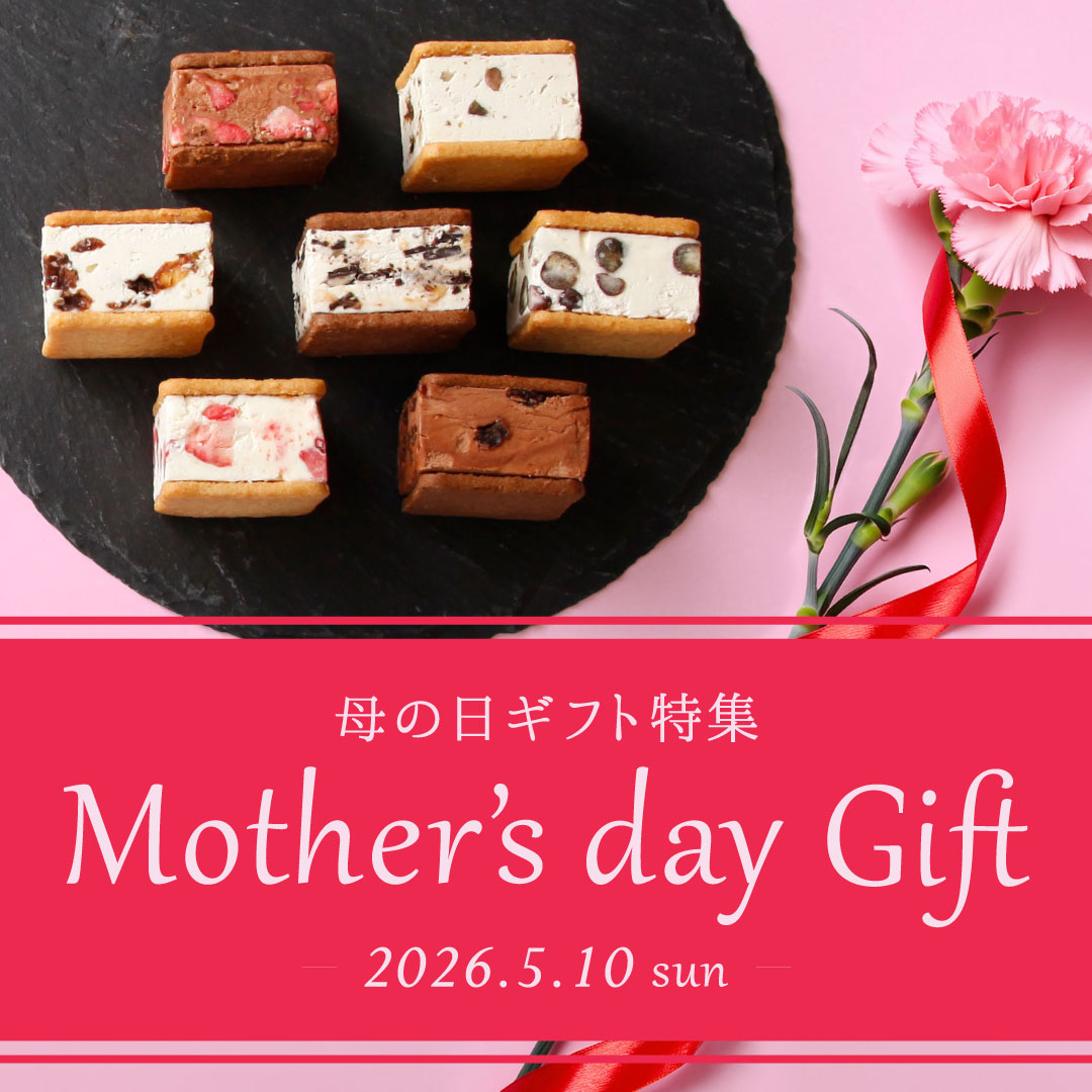 母の日ギフト