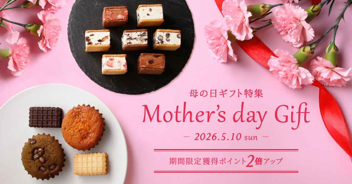 母の日ギフト