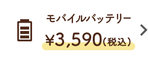 ショップの特徴 Sumaccoスマッコ