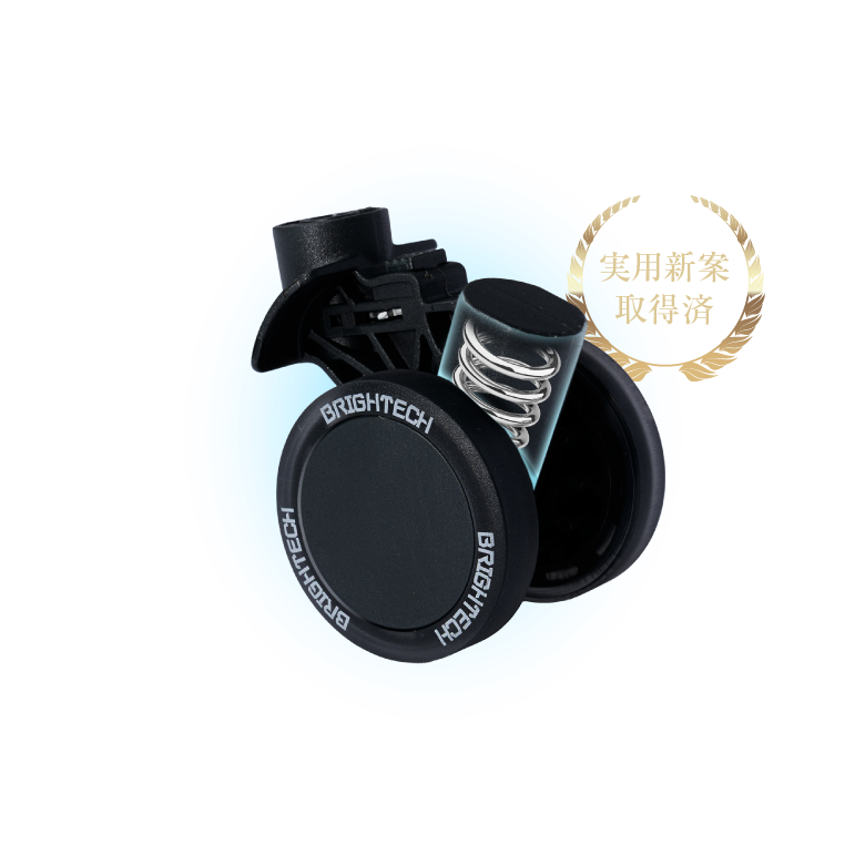 実用新案取得済