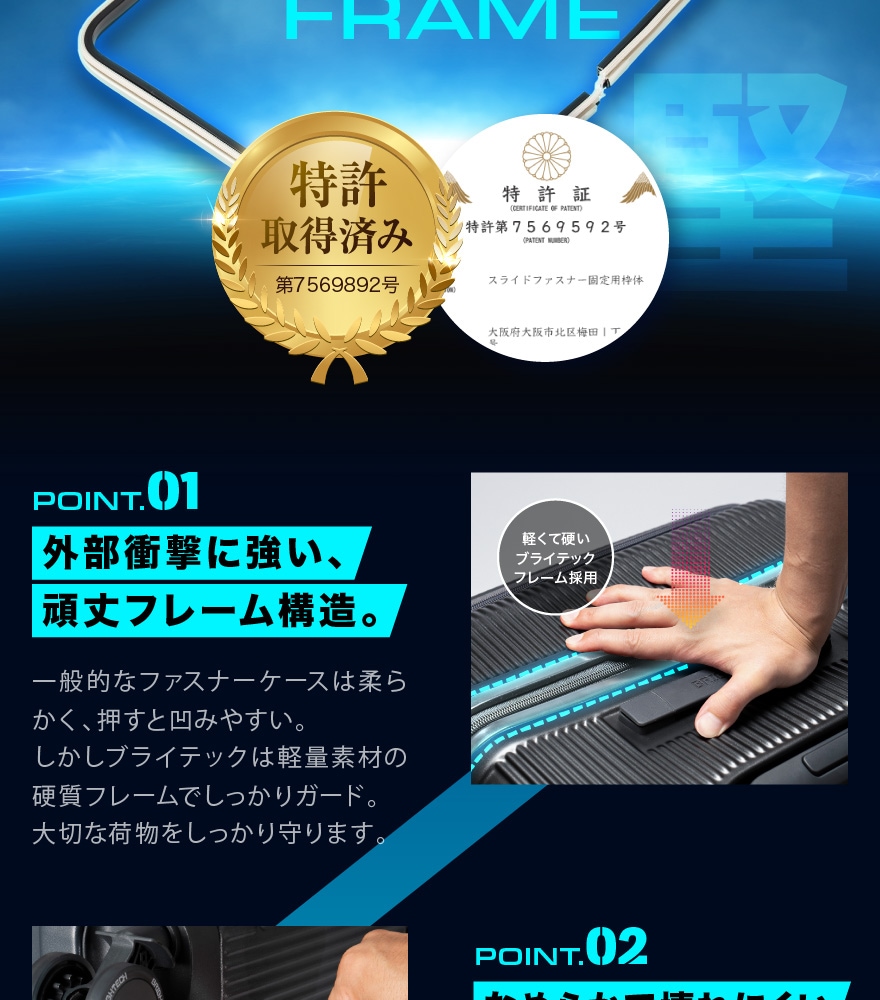 BRIGHTECH Sサイズキャリーケース BRO-18 ストッパーキャスター付 BRIGHTECH＞BRO-18 Sサイズ 機内持ち込みキャリーケース／ﾌﾞﾗｯｸ