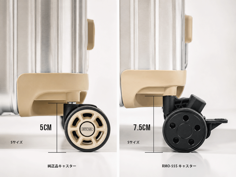 ストッパー付き! リモワ 社専用 RIMOWA 互換性 サイレント