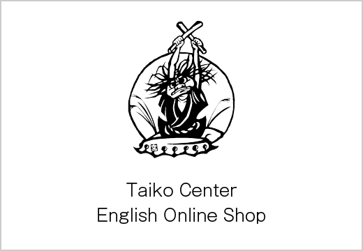 太鼓センターオンラインショップ（英語）Taiko Center English Online Shop