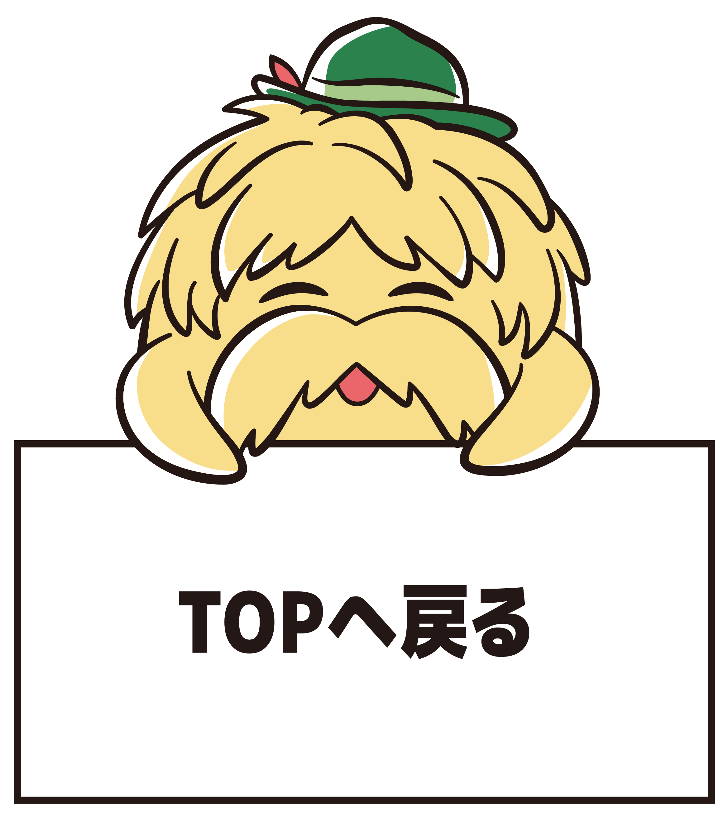 category,ステーショナリー,ボンボンドロップシール | -tainment