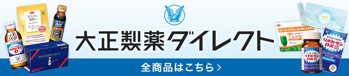 全商品はこちら