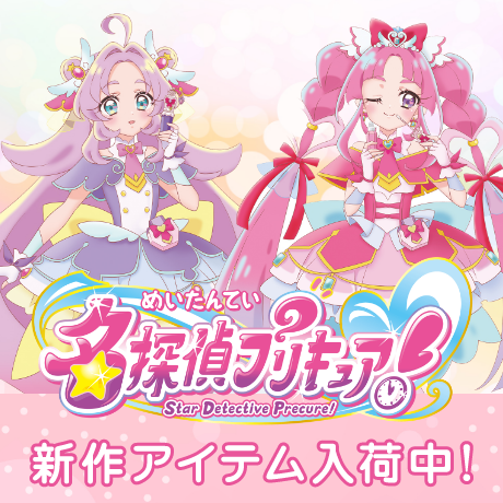 ̾õ��ץꥭ�奢��������ƥࡪ