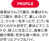 ハローキテイ