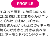 マイメロディ