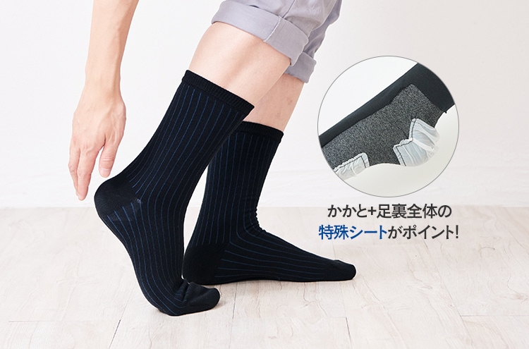 紳士用かかとツルツル ストライプ柄タイプ | ツルツル | 太陽ニット