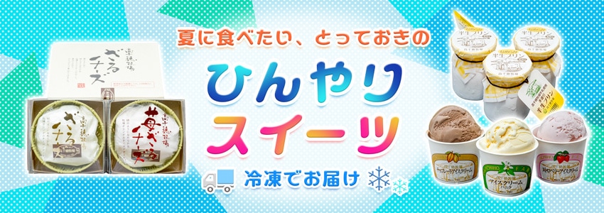 プレミアムヨーグルト