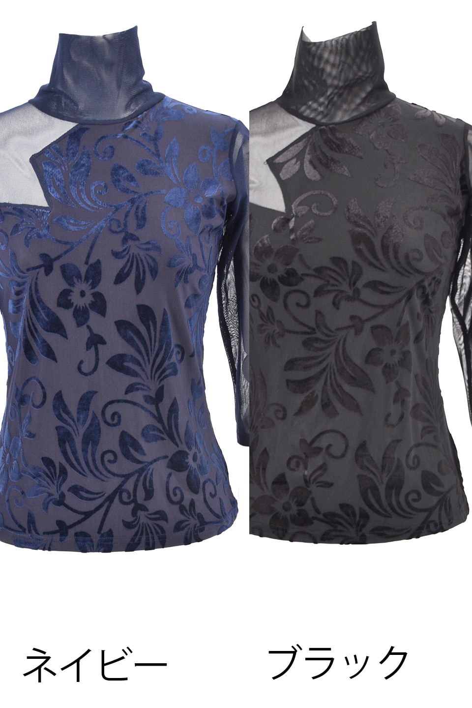 ブラウス KRBL917 | 社交ダンス タカダンス レッスンウェア 練習着