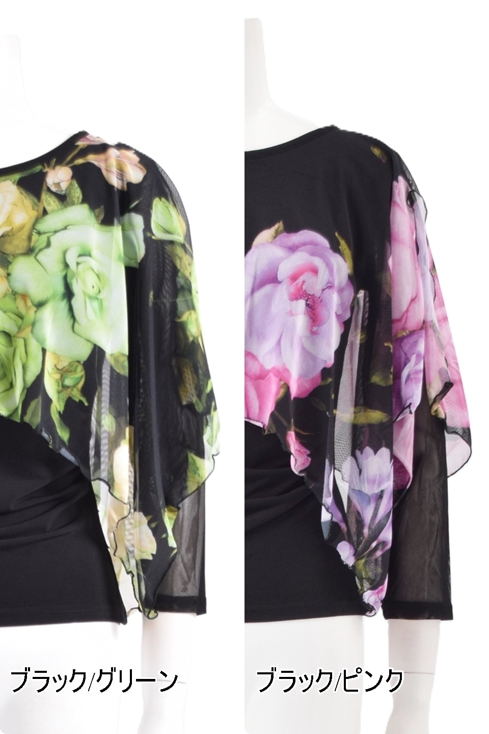 ブラウス KRBL936 | 社交ダンス タカダンス レッスンウェア 練習