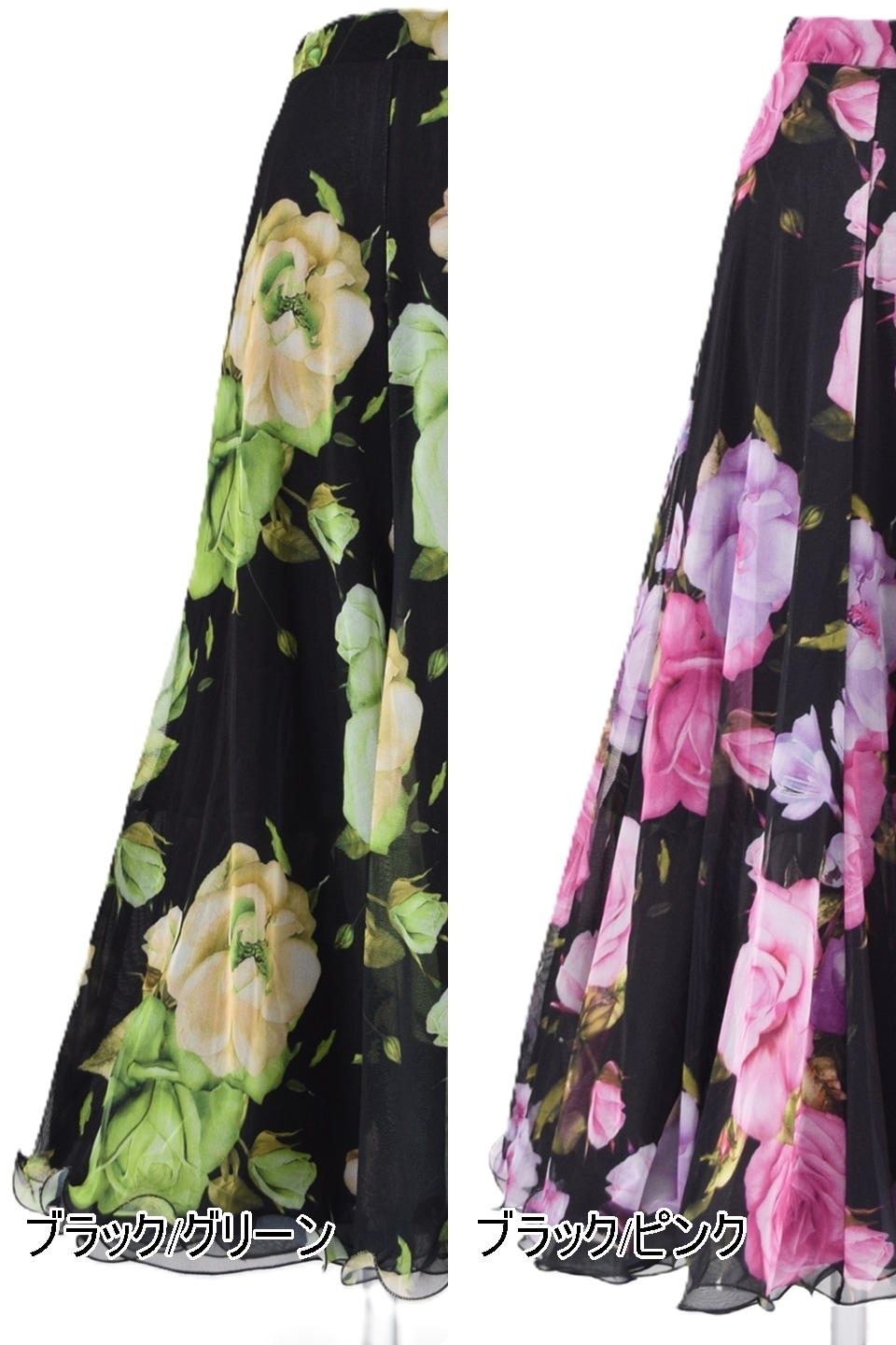 スカートKR-SK936 | 社交ダンス タカダンス レッスンウェア 練習着