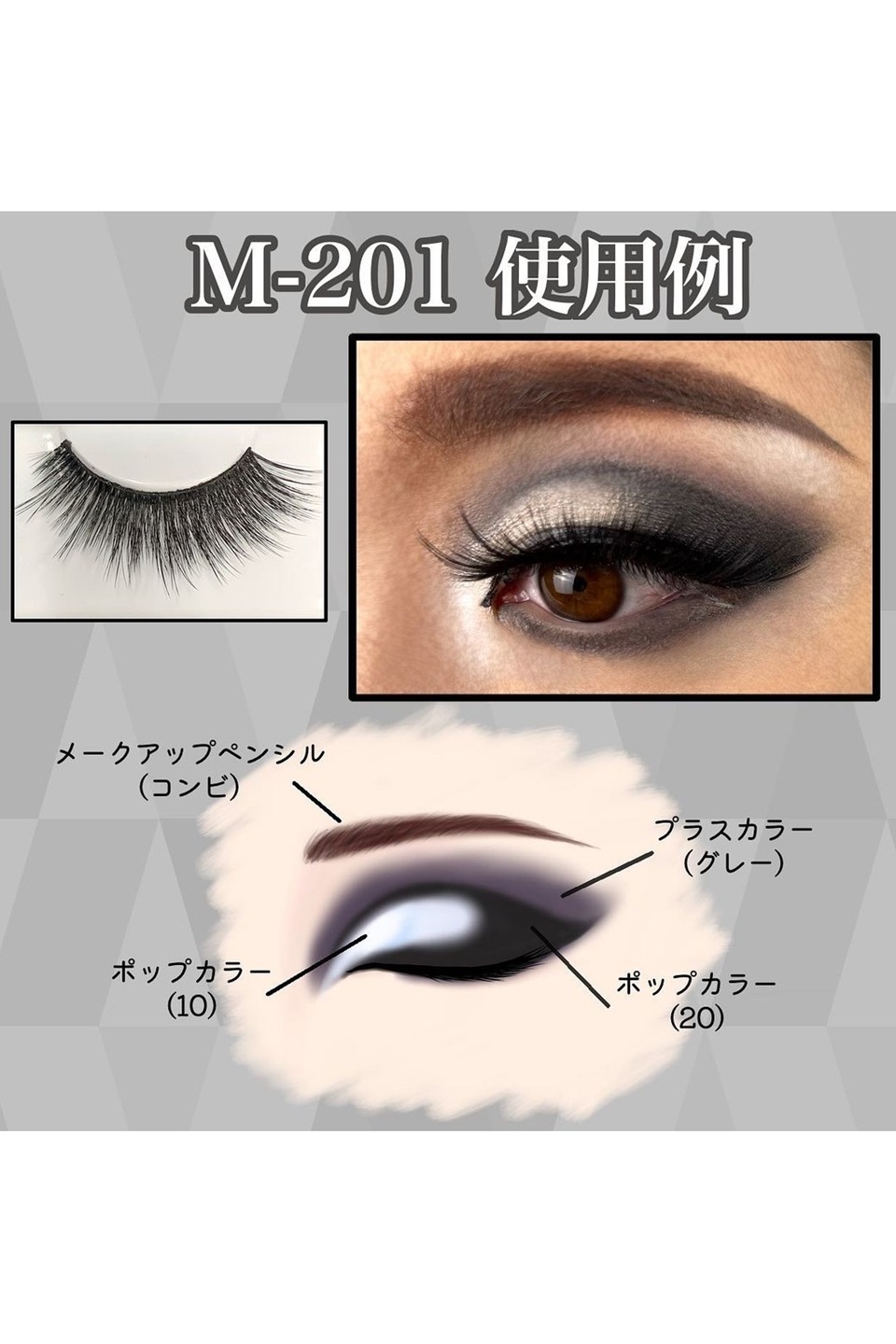 つけまつげ各種 WOSADO公式 レビューで5点セット WOSADO 悦瞳 マグネット