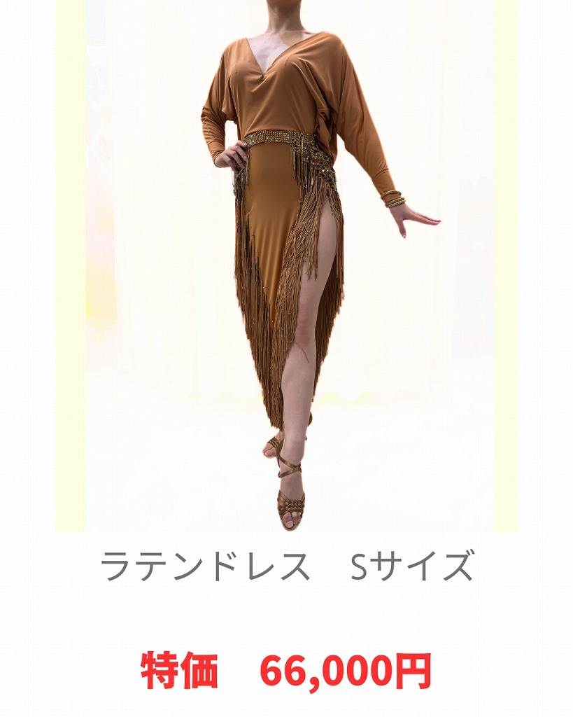 社交ダンス専門 通販サイト 【takadance.shop】 各店バーゲン2026
