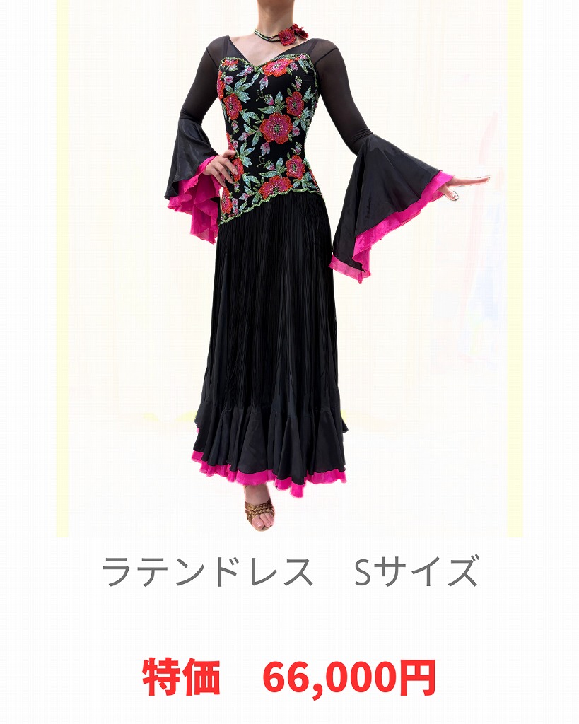 社交ダンス専門 通販サイト 【takadance.shop】 各店バーゲン2026