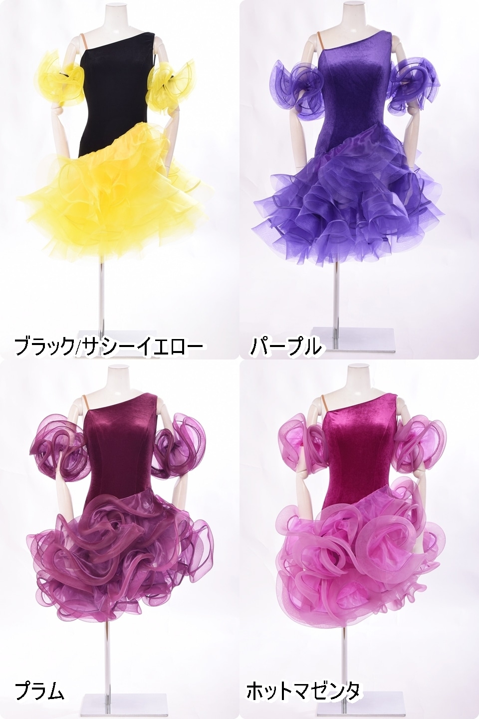 限定】3L-00172 タカダンス ラテンドレス ｜社交ダンス | すべての商品