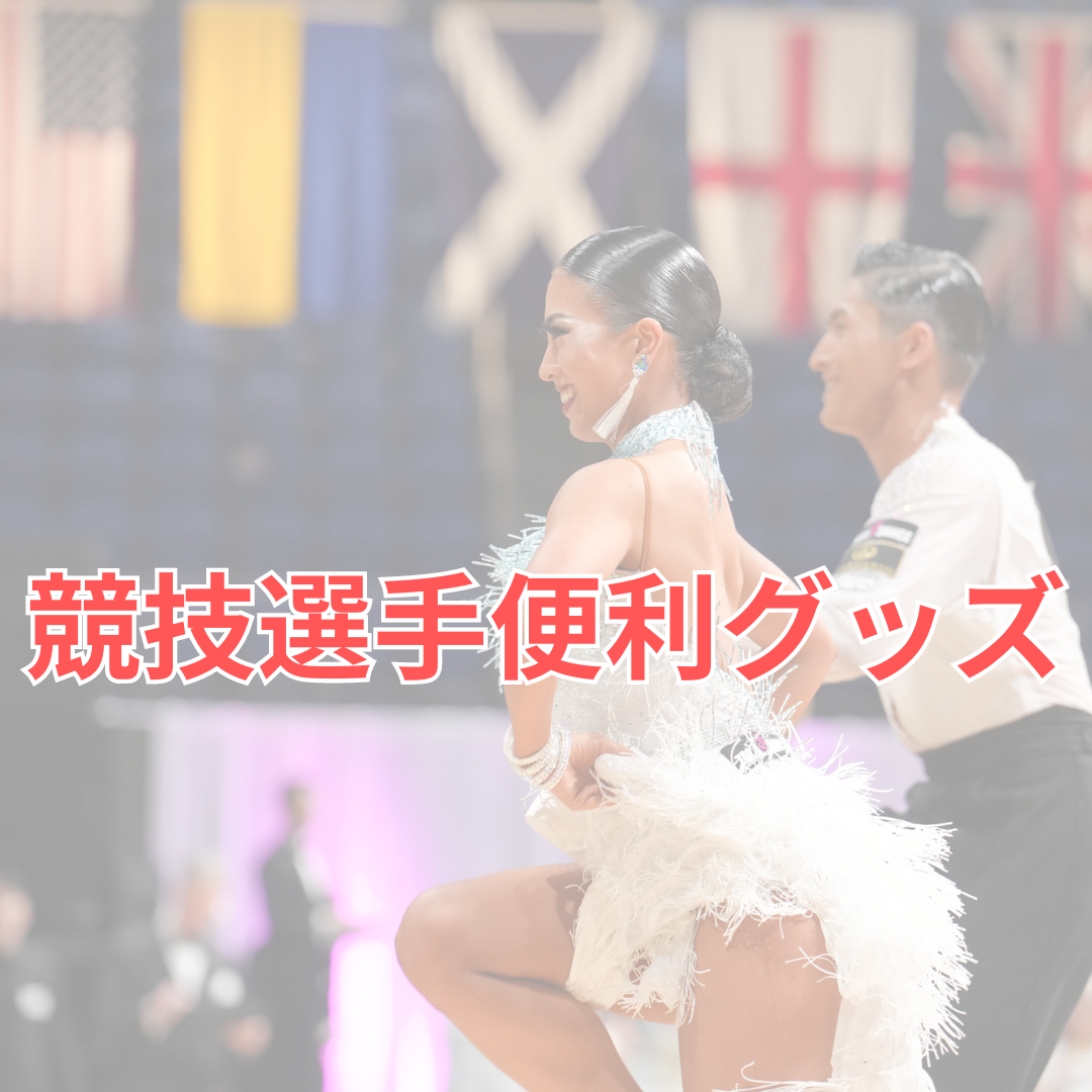最安値挑戦！ taka 毛100 男性 dance w76 社交ダンス ストライプ