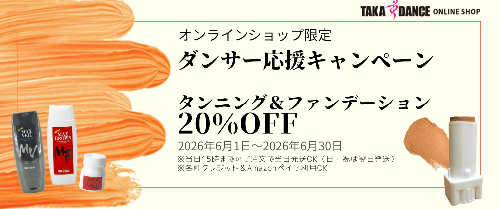 WDSF 教本 ルンバ 書籍 | GOODS,CD・DVD・書籍,書籍 | 社交ダンス専門