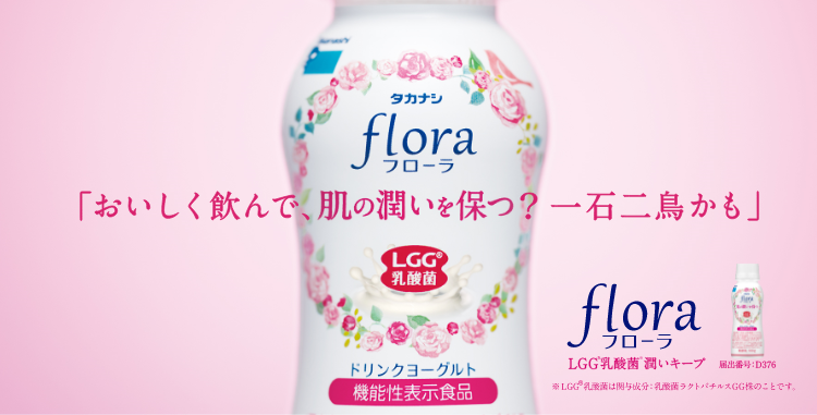 Flora フローラ ドリンクヨーグルト 100g 6本 すべての商品 商品紹介 タカナシミルク Web Shop