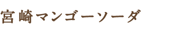 �ܺ�ޥ󥴡�������