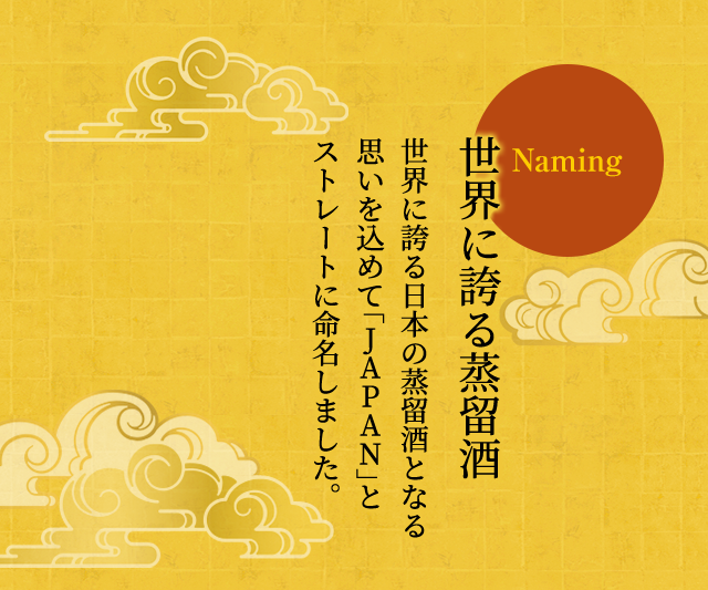 焼酎 XX 晴耕雨讀 ジョイホワイト 《芋焼酎》せいこううどく 25度