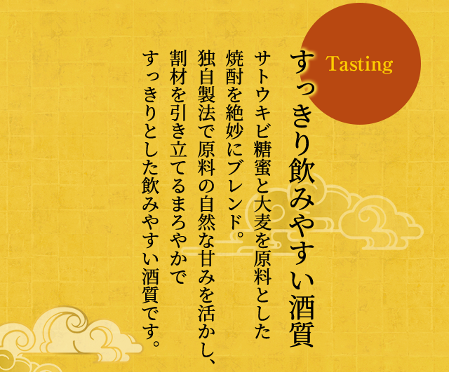 宝焼酎「JAPAN」25°700ML | 焼酎,その他宝焼酎