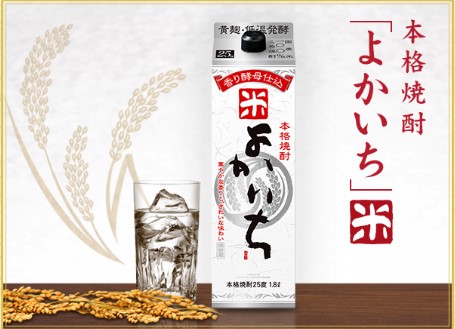 本格焼酎「よかいち」〈米〉25°4Lエコペット | 焼酎,その他本格焼酎 本格焼酎「よかいち」〈米〉25°4Lエコペット | 焼酎,その他本格焼酎